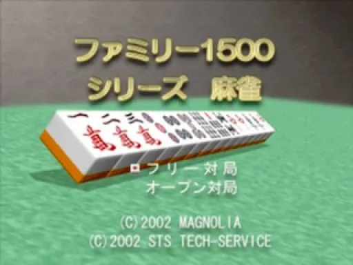 Title Screen